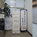 단원병원장례문화원