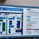 미추홀구청 본관 2청사 이미지