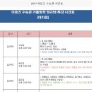 아토즈학원 - 서구 중봉대로 610 | 아토즈학원