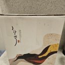 청 한약국 | 화랑한약국 다이어트 탕약으로 급찐살빼기