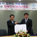 충청남도홍성의료원 이미지