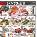 홈플러스 송탄점 이미지