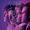 음악에 반하다 이미지