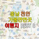 삼가장터3.1광장도서관 | 천안 가볼만한 곳 - 여행지 베스트 BEST 8