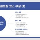 선산파크골프장 네이버블로그