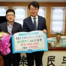 그린우드(주) 국제뉴스