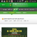 20주년 홈어센틱 500장한정? 이미지