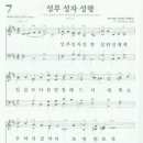 성부