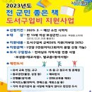 보성도서