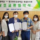 대구초등 병설유치원 이미지