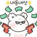 율리 나폴리