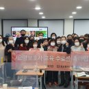 우리요양보호사교육원 이미지