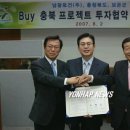(주)신정토건