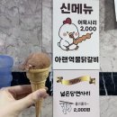 르노삼성자동차서비스코너석남점 | 인천 서구 석남동 맛집 아랜역 물닭갈비 본점 임산부 아내도 반한 10년 단골 내돈내산