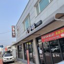 몽짬뽕충주점 이미지