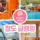 라피네펜션 이미지