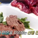 통안골흑염소농장 티스토리