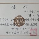 대전문화여자중학교 이미지