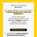 주식회사 어댑트