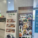 정림한정식(주촌점) 이미지