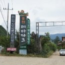 아트빌식당 이미지