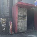 315카클리닉 | 신림동 미용실 추천 &lt;준오헤어 신림2호점 - 조아요 선생님&gt;