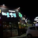 대방낙지.불쭈꾸미