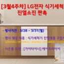 홈플러스 인천연수점 이미지
