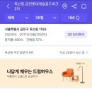 금천구청역 뒤 이미지