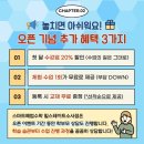 더힐수학교습소 이미지