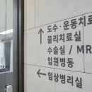 우리정형외과신경외과의원 이미지