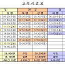 10/02일 3회정기모임 많은 참여 부탁드립니다...찾아오시는길 다시한번 확인하여 주세요... 이미지