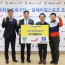 유한회사동아유통 이미지