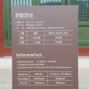 용문사성보유물관 이미지