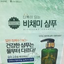 퀸즈헤나미용실 이미지