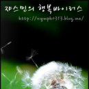 서영어린이집 이미지