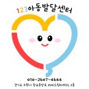 꿈누리어린이집 | [광교 영통 수원 놀이치료, 언어치료,감각통합치료]&#34;아침마다 등원을 너무 힘들어해요&#34;