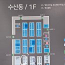 수원-0869 이미지