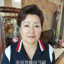 송미정 헤어