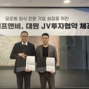 청춘에프앤비 - 연수구 송도미래로 9 | 청춘에프앤비