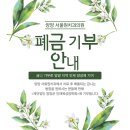 서울원치과의원 네이버블로그