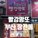 알기쉬운 사주해석 | 부산대타로잘보는곳 부산손금사주추천 빨강망또타로 후기