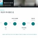 꽃지누리헬스케어 | [2026 MG 청년누리] 단체멘토링 현장 스케치 <AI 시대, 나만의 경쟁력을 찾는 하루>
