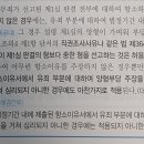 형소법 항소 관련 질문입니다!! 이미지