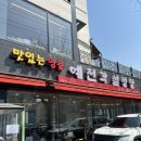 수원설렁탕 | 수원 / 영화동 / 행궁동 설렁탕 “예전각설렁탕” 후기