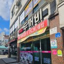 먹자골식당 이미지