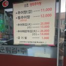 소초장터추어탕 네이버블로그