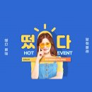 핸디클레이