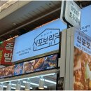 찰보리호두과자 이미지