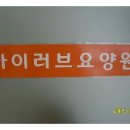 남동134 이미지